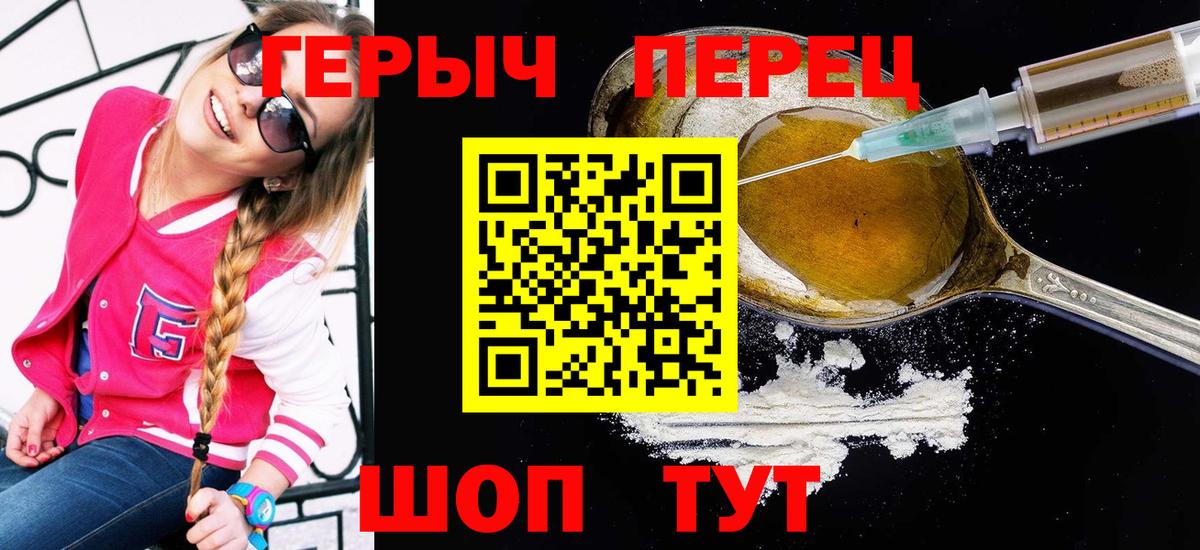 ГЕРОИН  Вход с VPN  Мариинск  Героин Афган 
