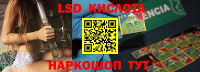 бутират Гагарин
