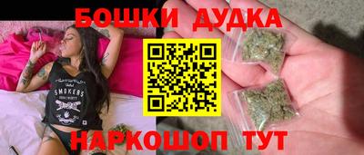 бутират Гагарин