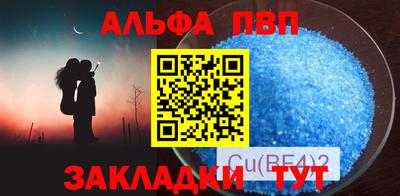 бутират Гагарин