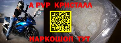 a pvp Гусь-Хрустальный