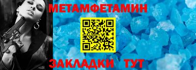 бутират Гагарин