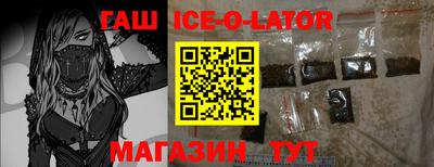скорость Гусиноозёрск