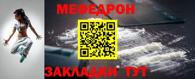 меф VHQ Донской