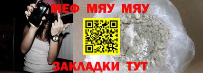 скорость Гусиноозёрск