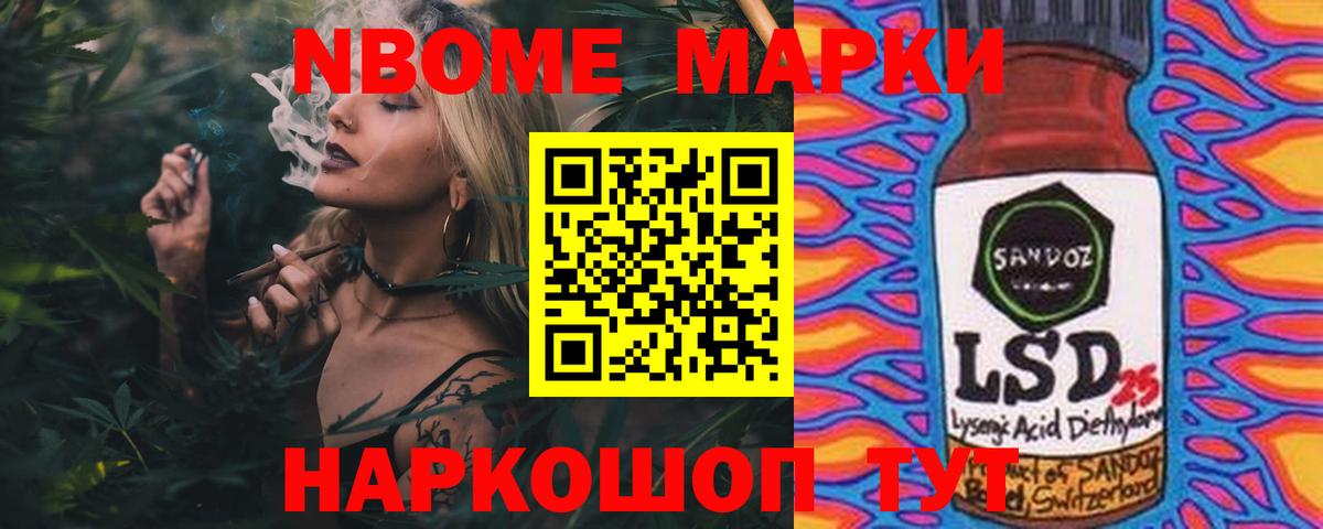 LSD-25 экстази ecstasy  Вход с VPN  Мариинск 