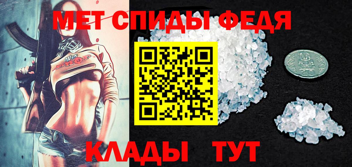 Метамфетамин Декстрометамфетамин 99.9% Мариинск