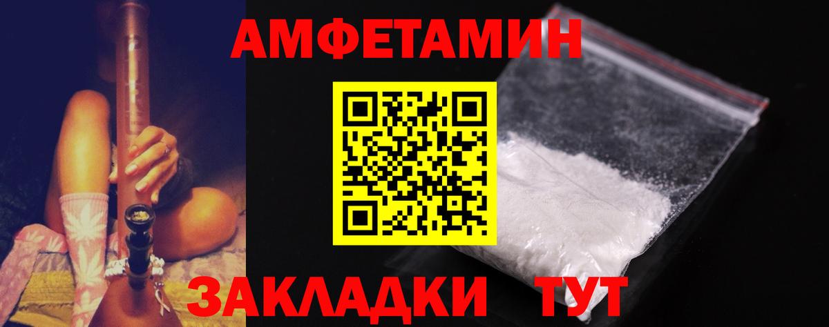 Метамфетамин Декстрометамфетамин 99.9%  Вход с VPN  Метамфетамин Декстрометамфетамин 99.9%  Мариинск 