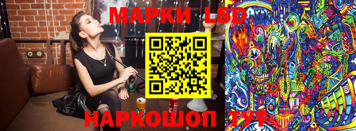 Мариинск  Марки N-bome 1,8мг  Марки N-bome 1,8мг  Вход с VPN 