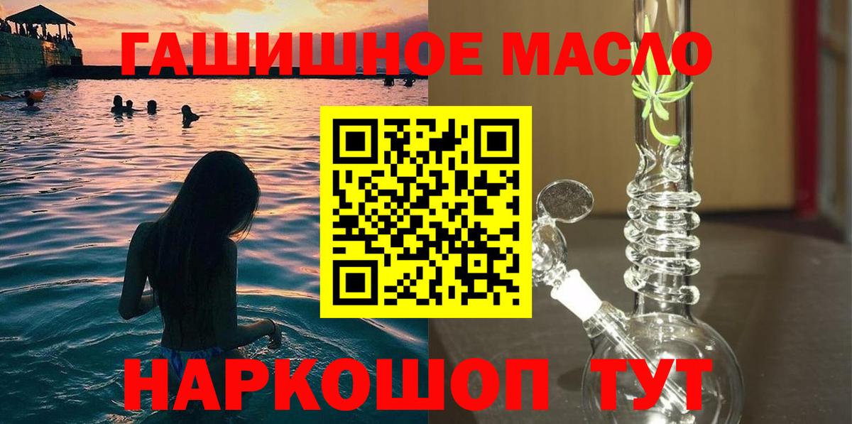 ТГК вейп с тгк Мариинск