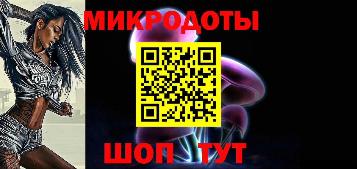 Псилоцибиновые грибы Psilocybine cubensis Мариинск