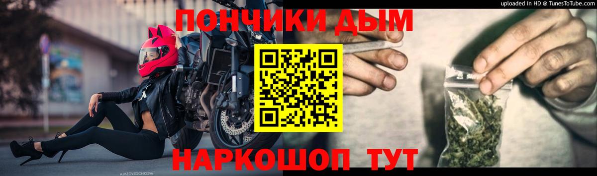 МАРИХУАНА тримм Мариинск
