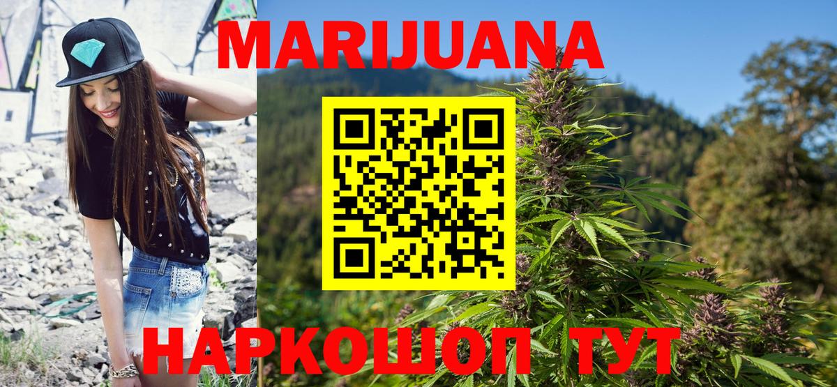 COCAIN Мариинск